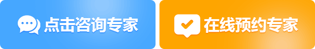 抑郁癥醫(yī)院