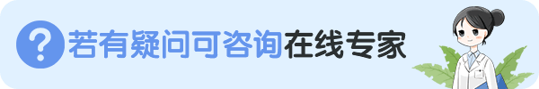 神經衰弱