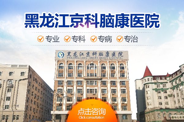 神經官能癥如何護理