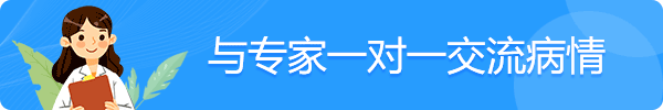 黑龍江京科腦康醫院焦慮癥心理治療