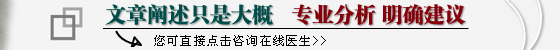 得了強迫癥有哪些治療方法