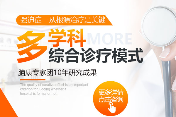 得了強迫癥有哪些治療方法