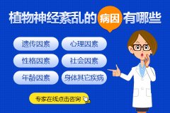 妞嶇墿绁炵稉绱婁簜鎬庢ǎ鎵嶈兘瑾挎暣閬庝締锛�