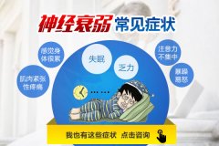 绁炵稉(j墨ng)琛板急鏈夊摢浜涚櫏鐙€鎬庝箞瑾�(di脿o)鐞�