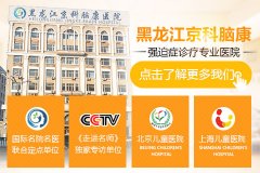 強迫癥是心理疾病還是精神疾病引起的
