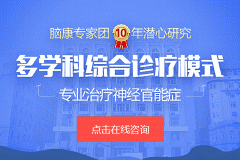 神經官能癥心慌害怕