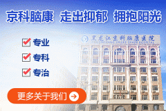 重度抑郁的表現有哪些癥狀