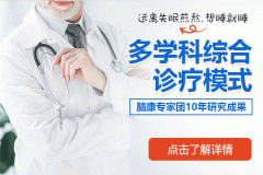 長期失眠怎么辦