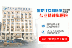 心煩焦慮癥怎么緩解