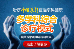 植物神經(jīng)絮亂和神經(jīng)衰弱是一個病嗎？